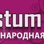 fastum_school