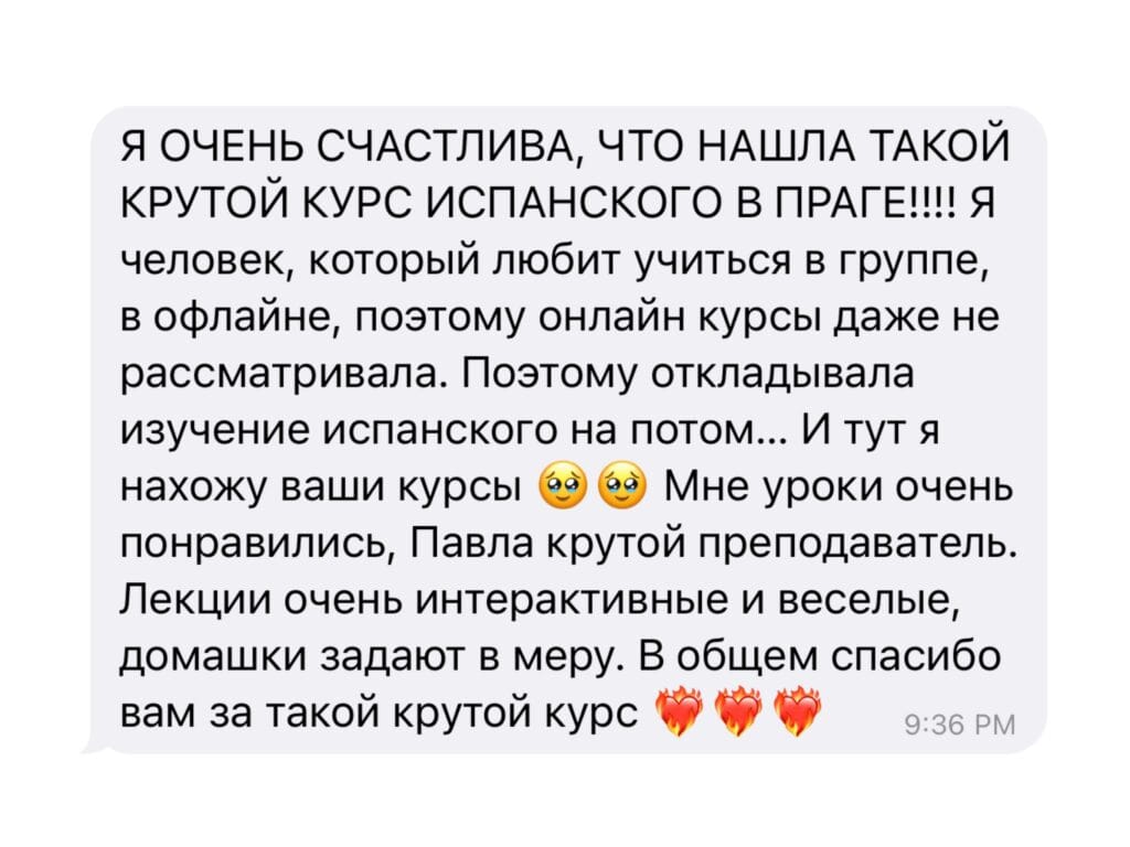 Интенсивный курс испанского языка в Праге 2 uchit-ispanskij-v-chehii