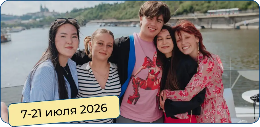 summer camp city camp2 1