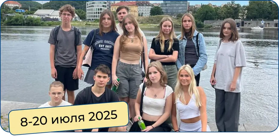 summer camp fakultet