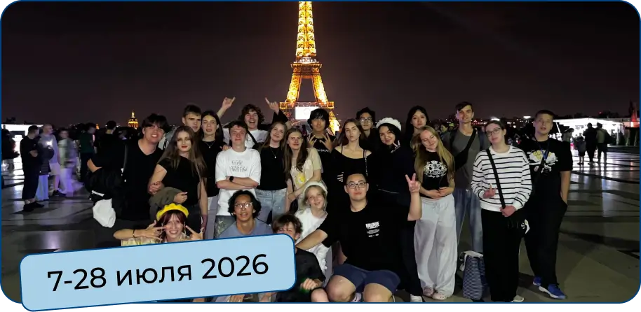 summer camp language2 1