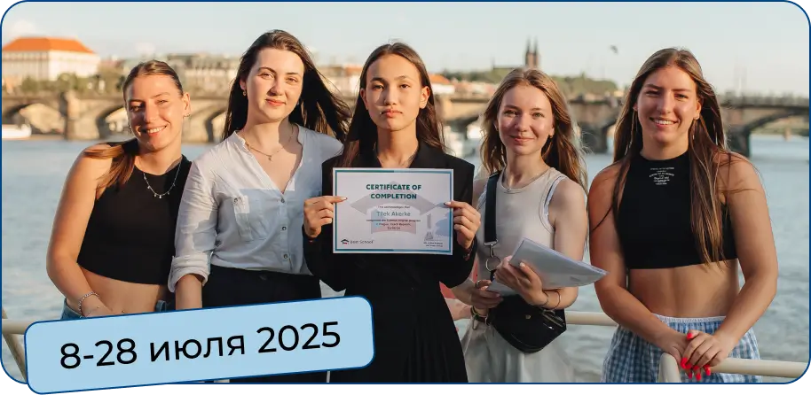 summer camp language2