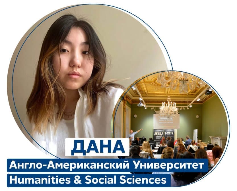 Главная 27 anglo-amerikanskij-universitet-humanities-social-sciences