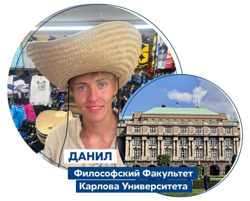 filosofskij-fakultet-karlova-universiteta