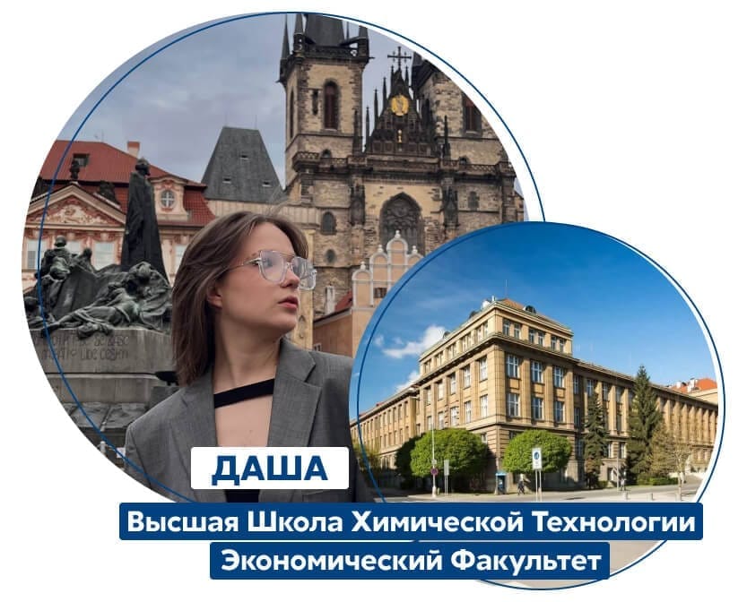 Главная 26 vysshaya-shkola-himicheskoj-tehnologii