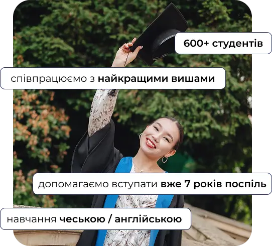 assistance ua mobile