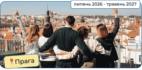 lipen 2026 traven 2027 praga