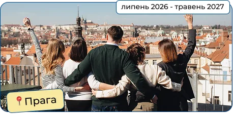 lipen 2026 traven 2027 praga