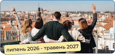 lipen 2026 traven 2027