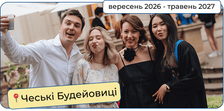 veresen 2026 traven 2027 chb