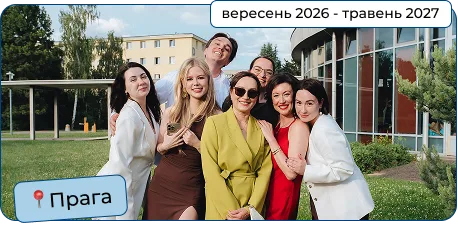 veresen 2026 traven 2027 praga