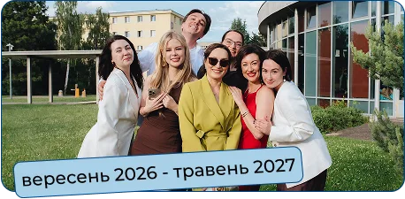 veresen 2026 traven 2027