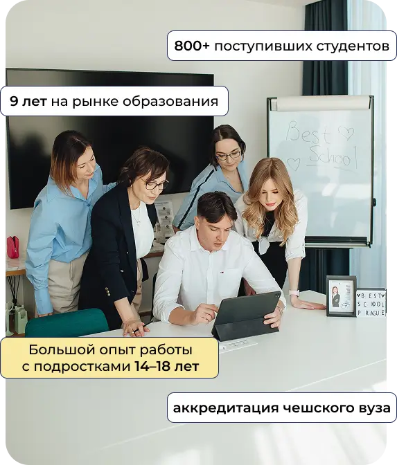 best school foundation 1
