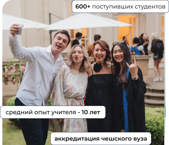 best school semestr mobile