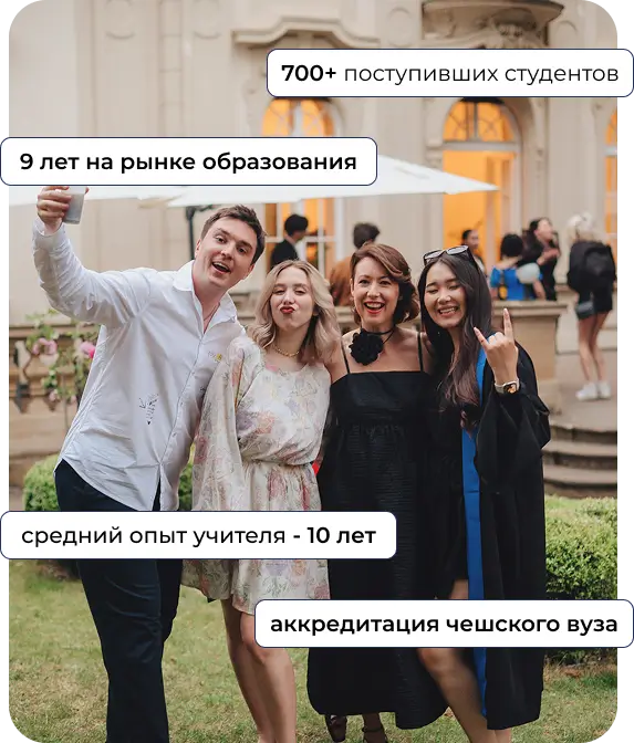 best school semestr